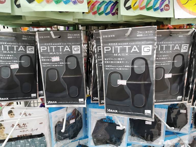 Pitta face mask