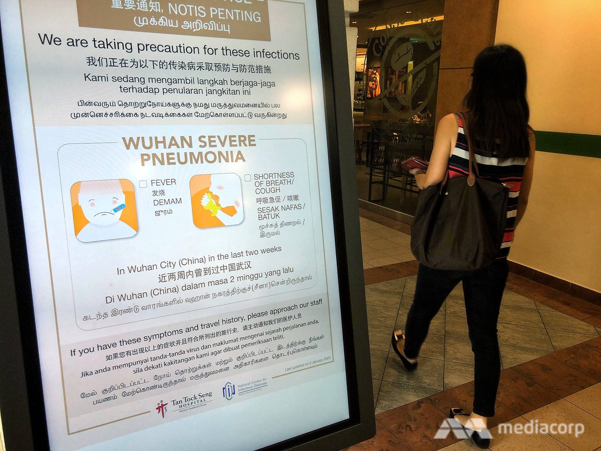 Notices at Tan Tock Seng Hospital informing of the Wuhan coronavirus