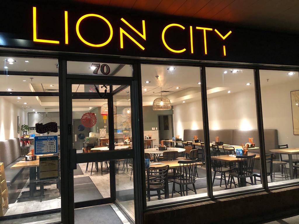 (rp) Lion City Restaurant at night