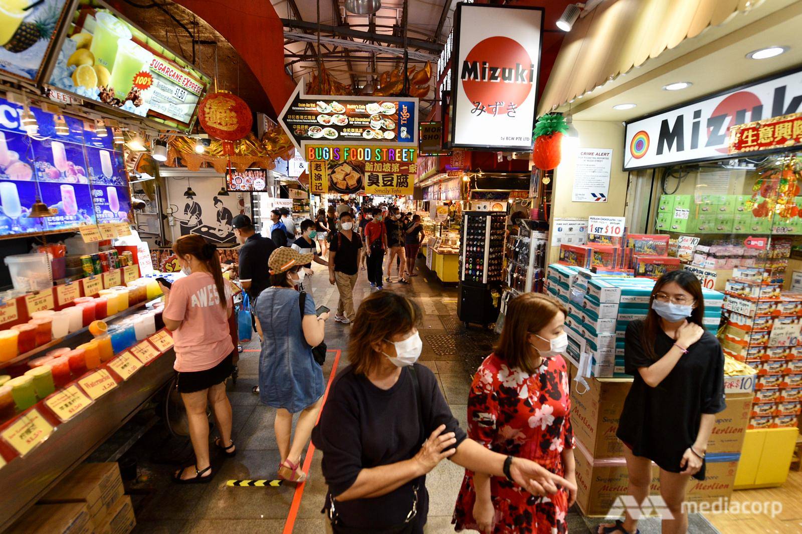 Bugis Street